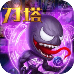 刀塔致命毒液内购最新版 Logo