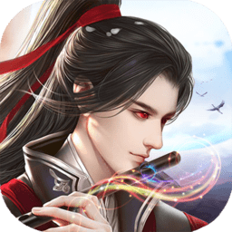 神魔仙尊修改版 Logo
