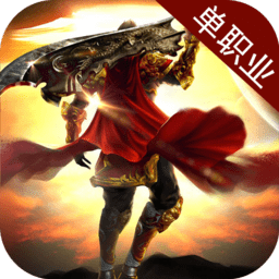 龙麟圣域无限元宝版 Logo